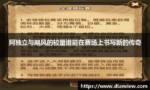 MILE米乐