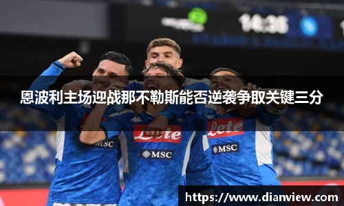 MILE米乐