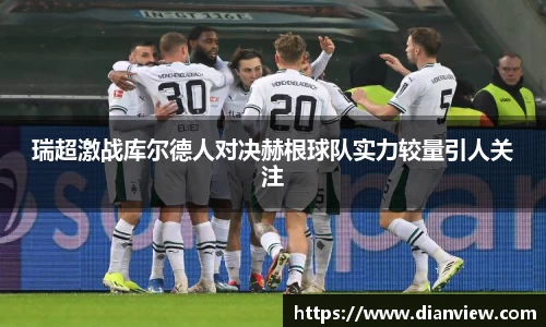 MILE米乐平台