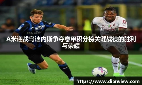 MILE米乐平台