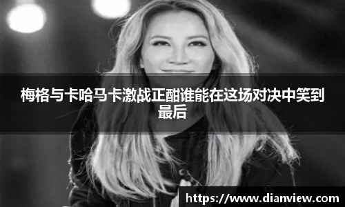 MILE米乐