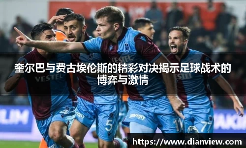 MILE米乐官方网站