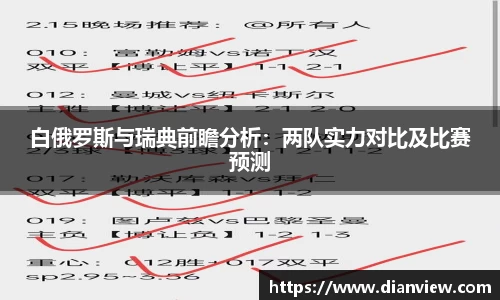 MILE米乐平台