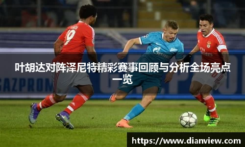 MILE米乐登录入口